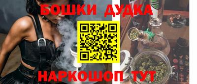 MDMA Premium VHQ Бийск