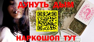винт Беслан