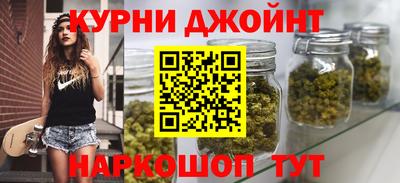 гашишное масло Бийск