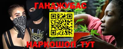 винт Беслан