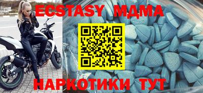 винт Беслан