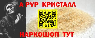 экстази Берёзовский