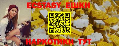 экстази Берёзовский