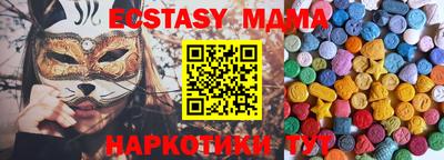 индика Бугуруслан