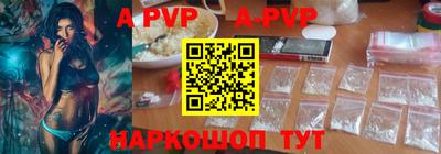 винт Беслан