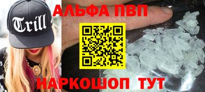 гашишное масло Бийск