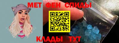 винт Беслан