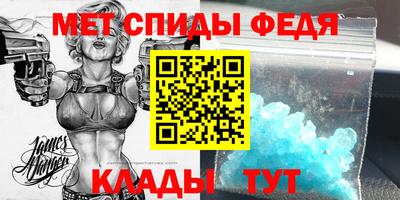 прущий лед Берёзовский