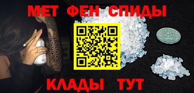 винт Беслан