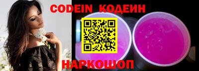 метамфетамин Беслан