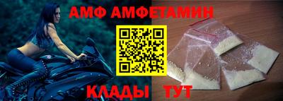 винт Беслан