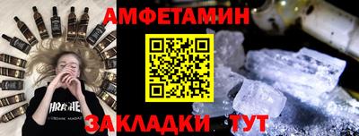 MDMA Premium VHQ Бийск
