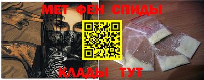 винт Беслан