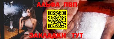 MDMA Premium VHQ Бийск