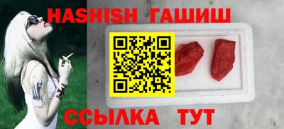 прущий лед Берёзовский