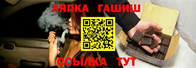 прущий лед Берёзовский