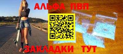 винт Беслан