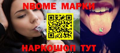 прущий лед Берёзовский