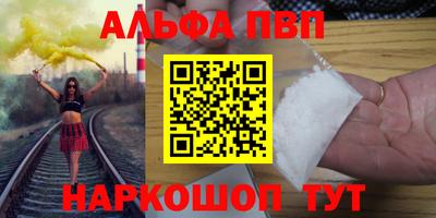 винт Беслан