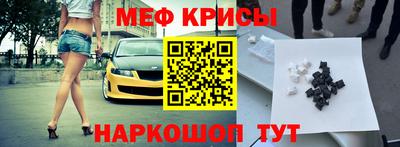 эйфоретик Бузулук