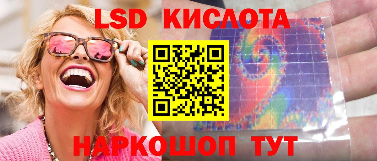 LSD-25 экстази ecstasy  Верхняя Пышма  LSD-25 экстази ecstasy 