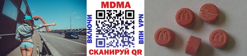 MDMA VHQ Верхняя Пышма