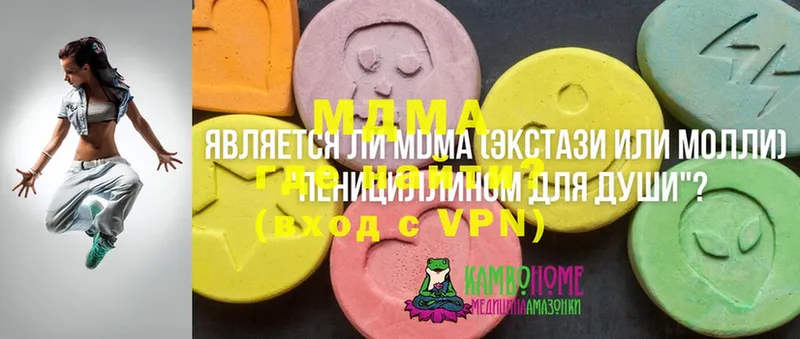 дарнет шоп  Верхняя Пышма  МДМА кристаллы 