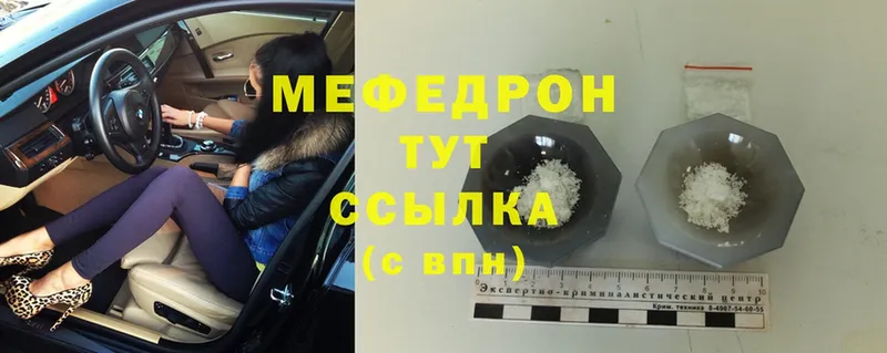 Мефедрон мука Верхняя Пышма