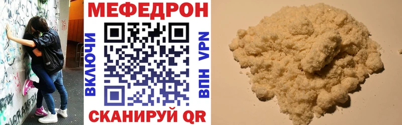 закладки  Верхняя Пышма  МЯУ-МЯУ 4 MMC 
