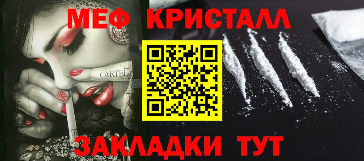 МЕФ VHQ  МЯУ-МЯУ мука  МЕФ  Верхняя Пышма 