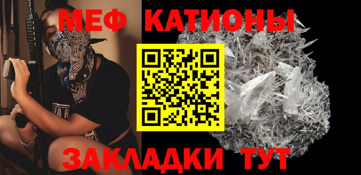 Меф мяу мяу кристаллы Верхняя Пышма