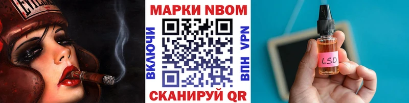 Марки NBOMe 1,5мг  цена   блэк спрут зеркало  Верхняя Пышма 