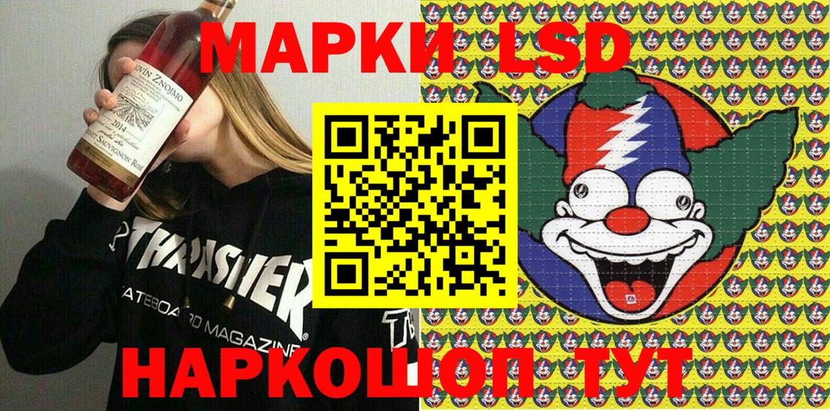 Марки NBOMe 1,8мг  Верхняя Пышма  Марки NBOMe 1,8мг 