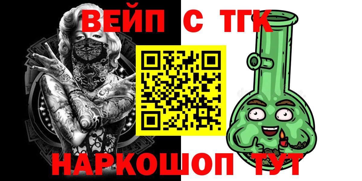 ТГК гашишное масло Верхняя Пышма