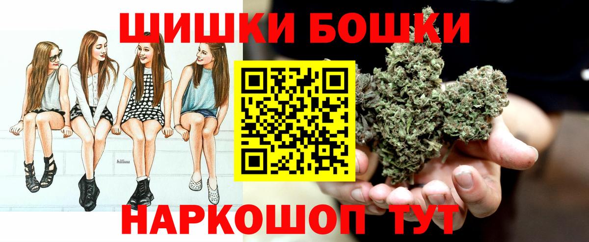 Бошки Шишки семена  Верхняя Пышма  Каннабис LSD WEED  Канабис Ganja 