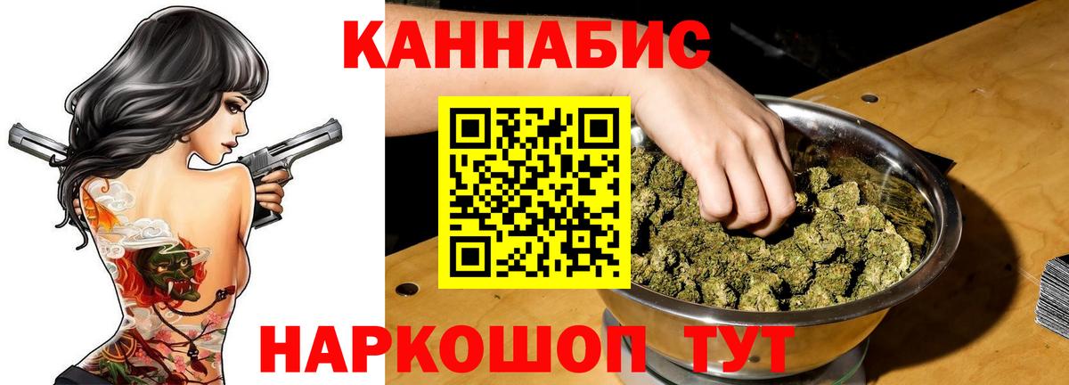 Марихуана MAZAR Верхняя Пышма