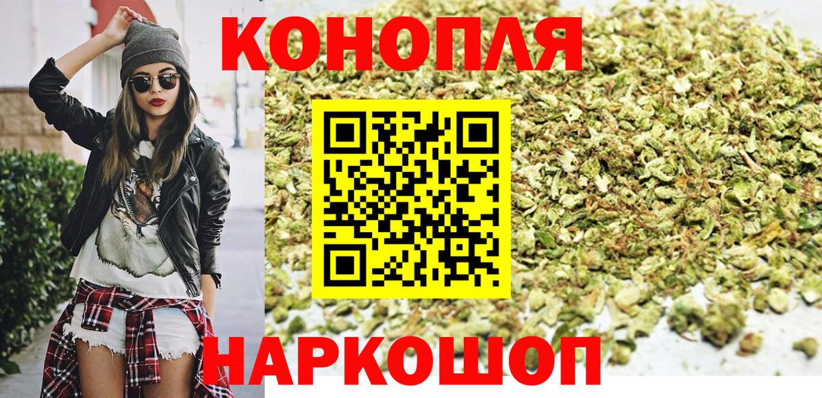 Бошки марихуана ГИДРОПОН  Бошки марихуана марихуана  Бошки Шишки конопля  Верхняя Пышма  Вход с VPN 